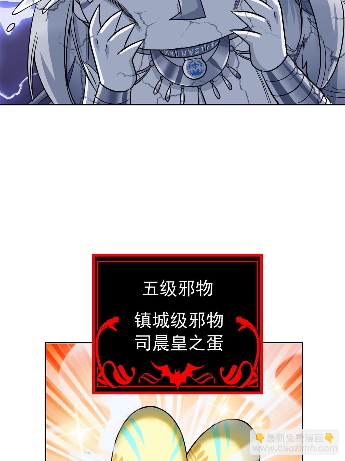 145 煽情可恶，为难叛徒-第147话