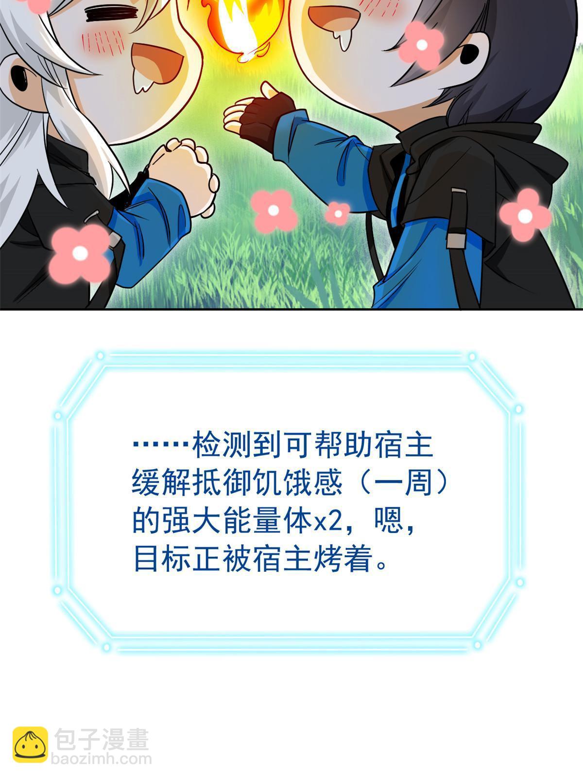 145 煽情可恶，为难叛徒-第147话