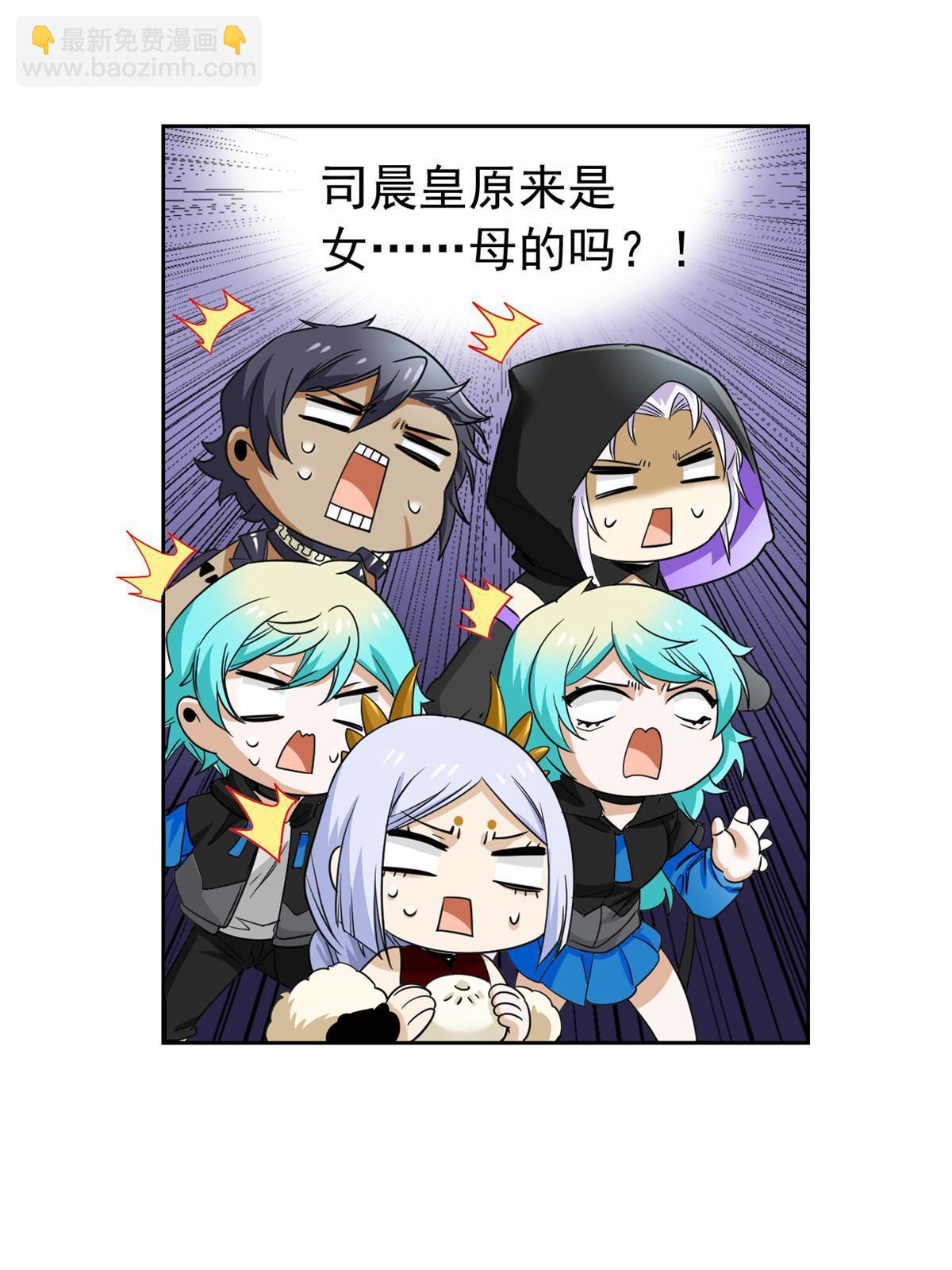 145 煽情可恶，为难叛徒-第147话