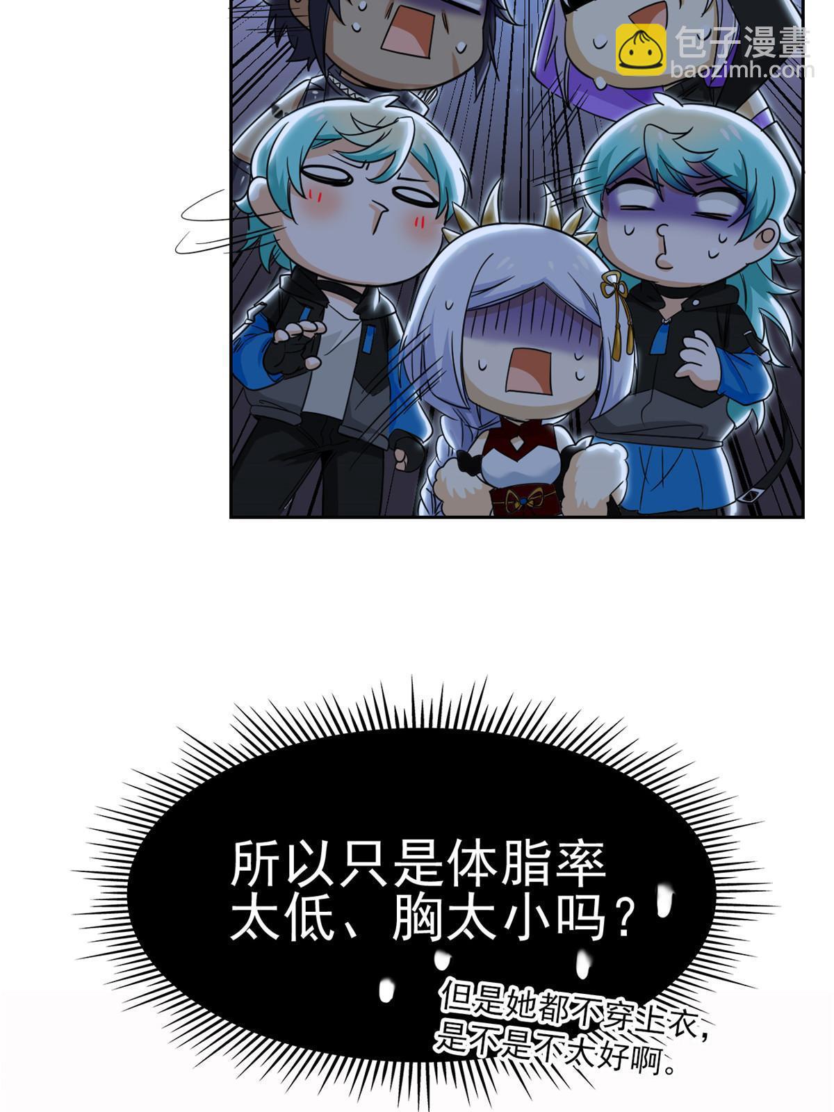 145 煽情可恶，为难叛徒-第147话
