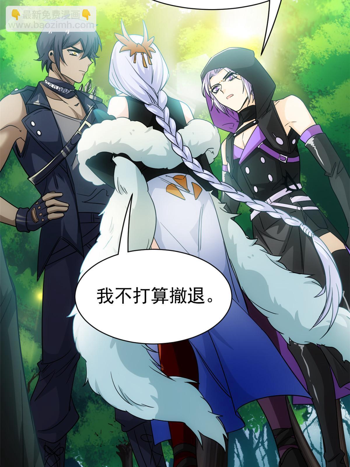 145 煽情可恶，为难叛徒-第147话