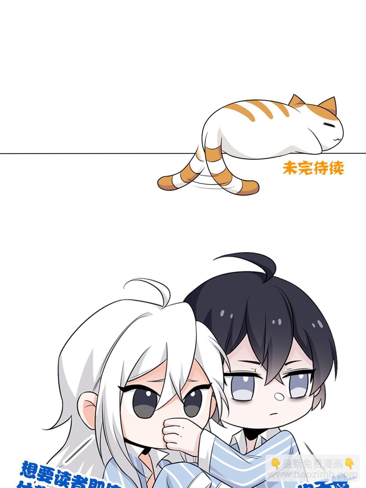 145 煽情可恶，为难叛徒-第147话