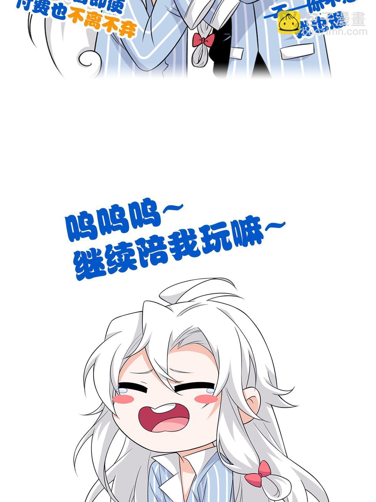 145 煽情可恶，为难叛徒-第147话