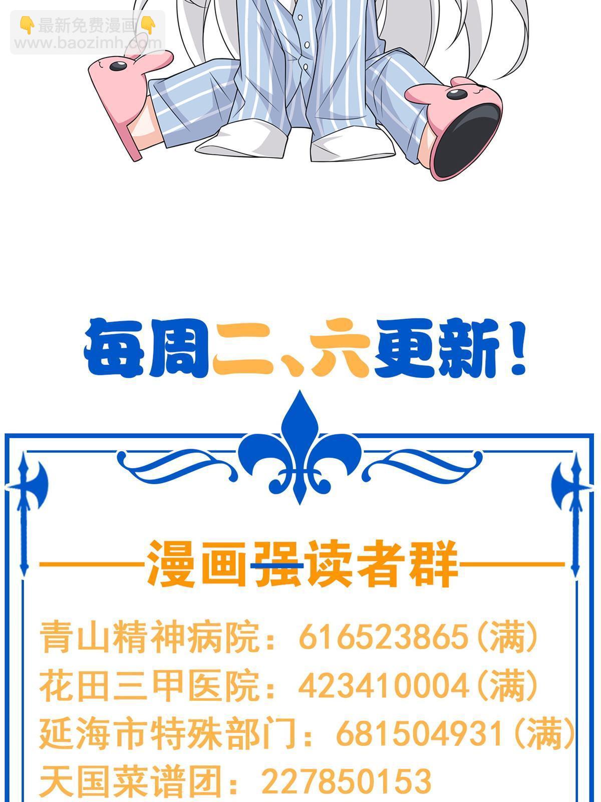 145 煽情可恶，为难叛徒-第147话