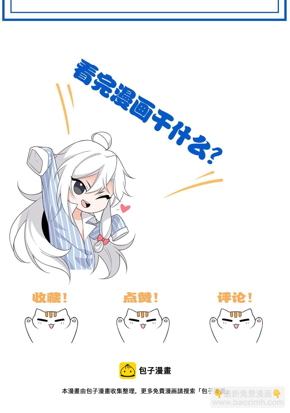 145 煽情可恶，为难叛徒-第147话