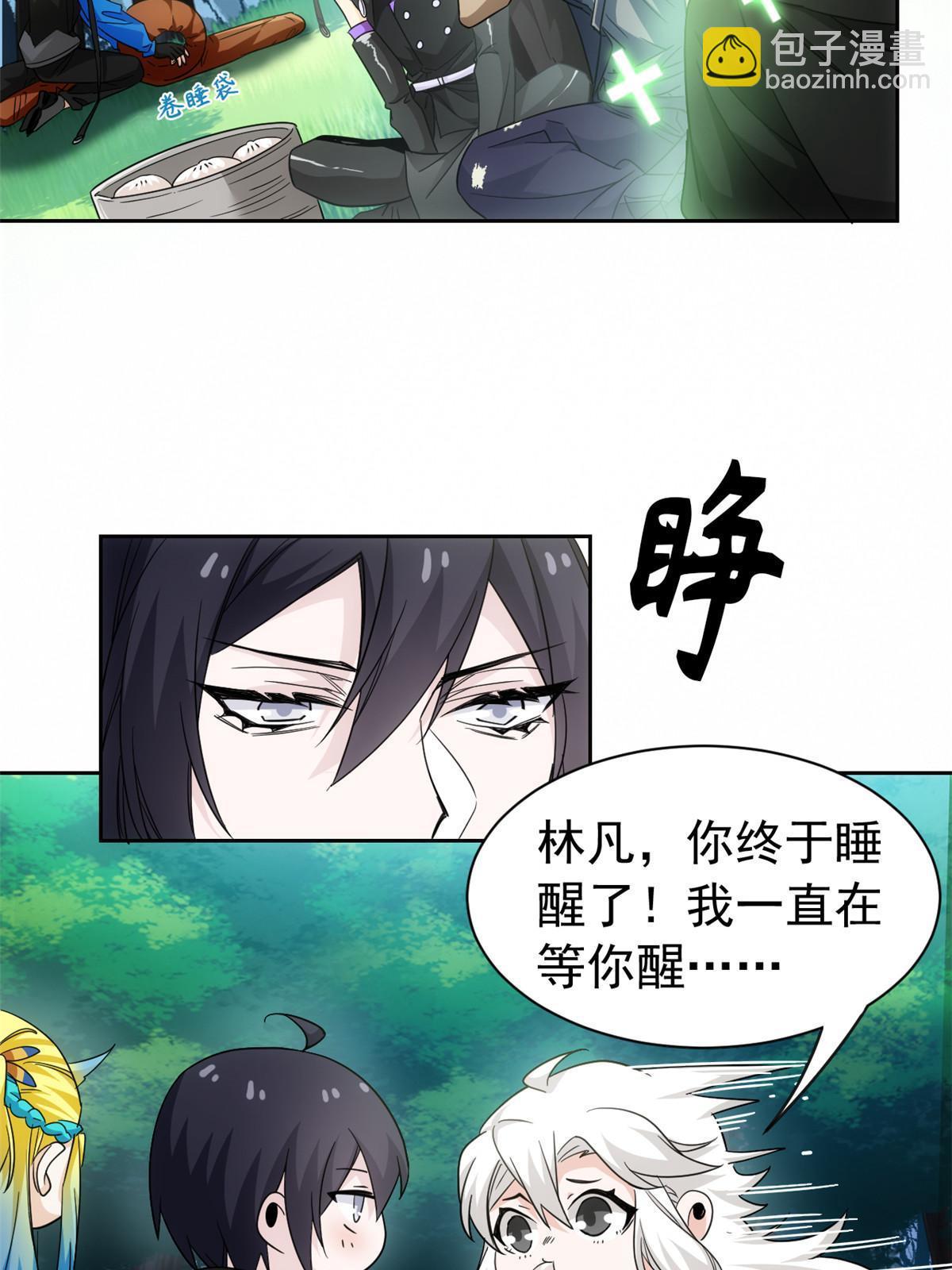 145 煽情可恶，为难叛徒-第147话