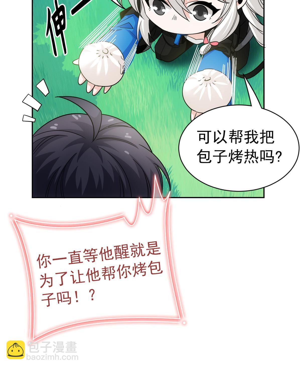 145 煽情可恶，为难叛徒-第147话