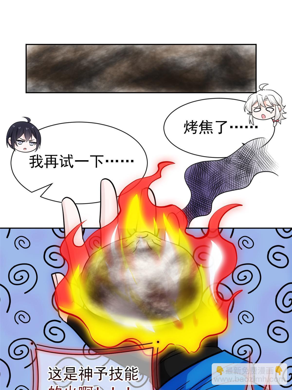 145 煽情可恶，为难叛徒-第147话