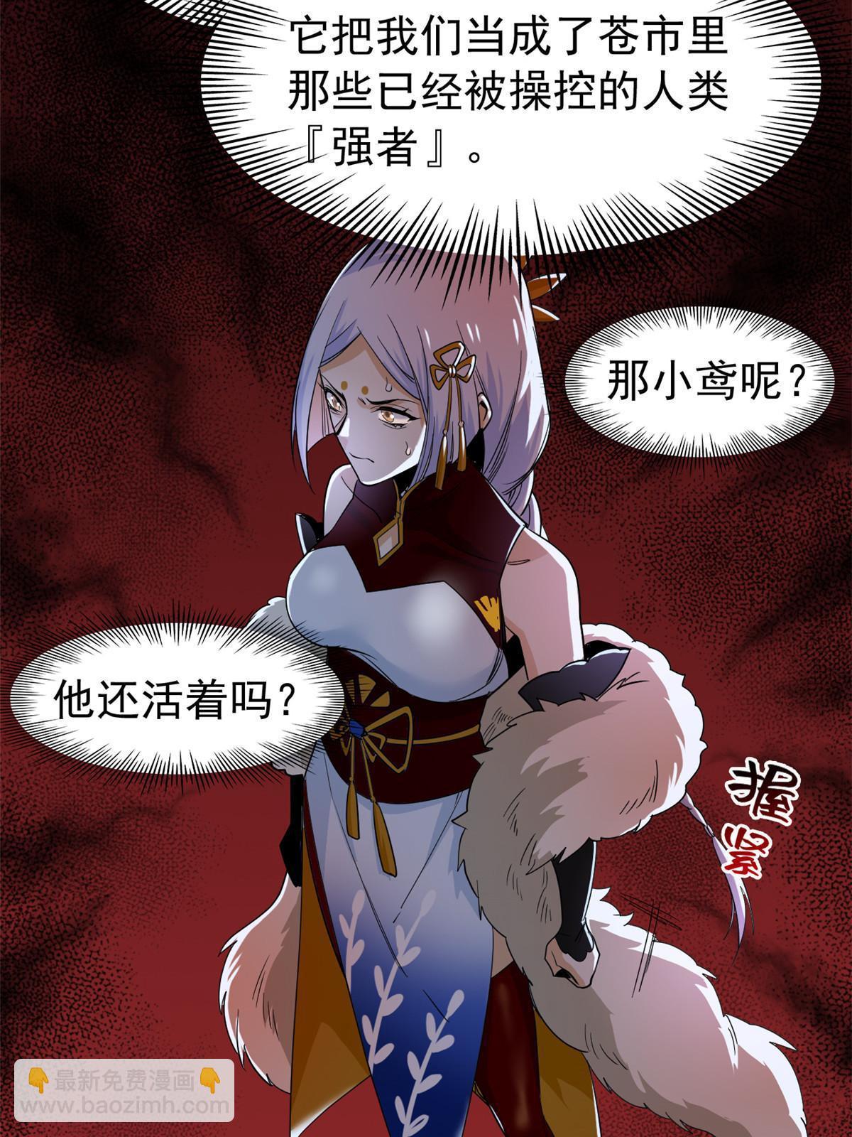 147 母鸡母鸡？小六哥哥(1/2)-第149话