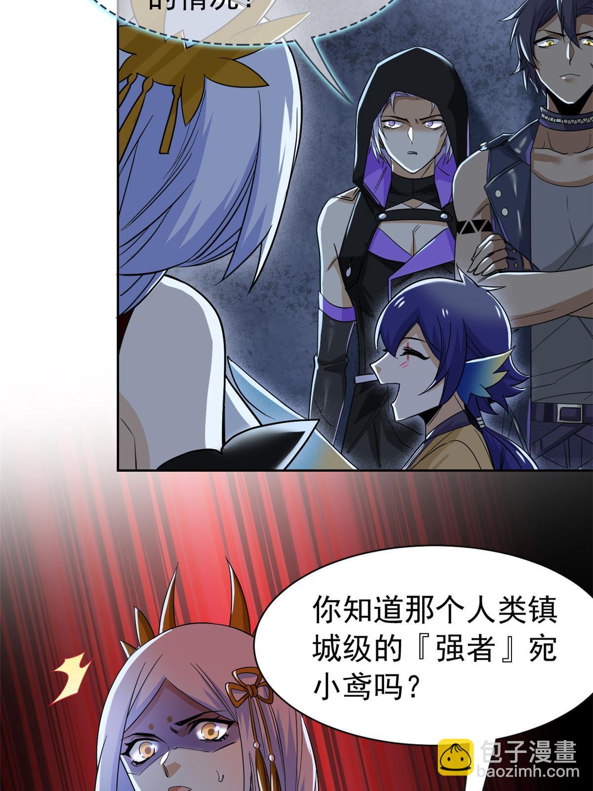 147 母鸡母鸡？小六哥哥(1/2)-第149话