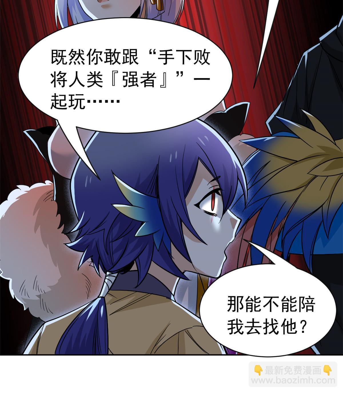 147 母鸡母鸡？小六哥哥(1/2)-第149话