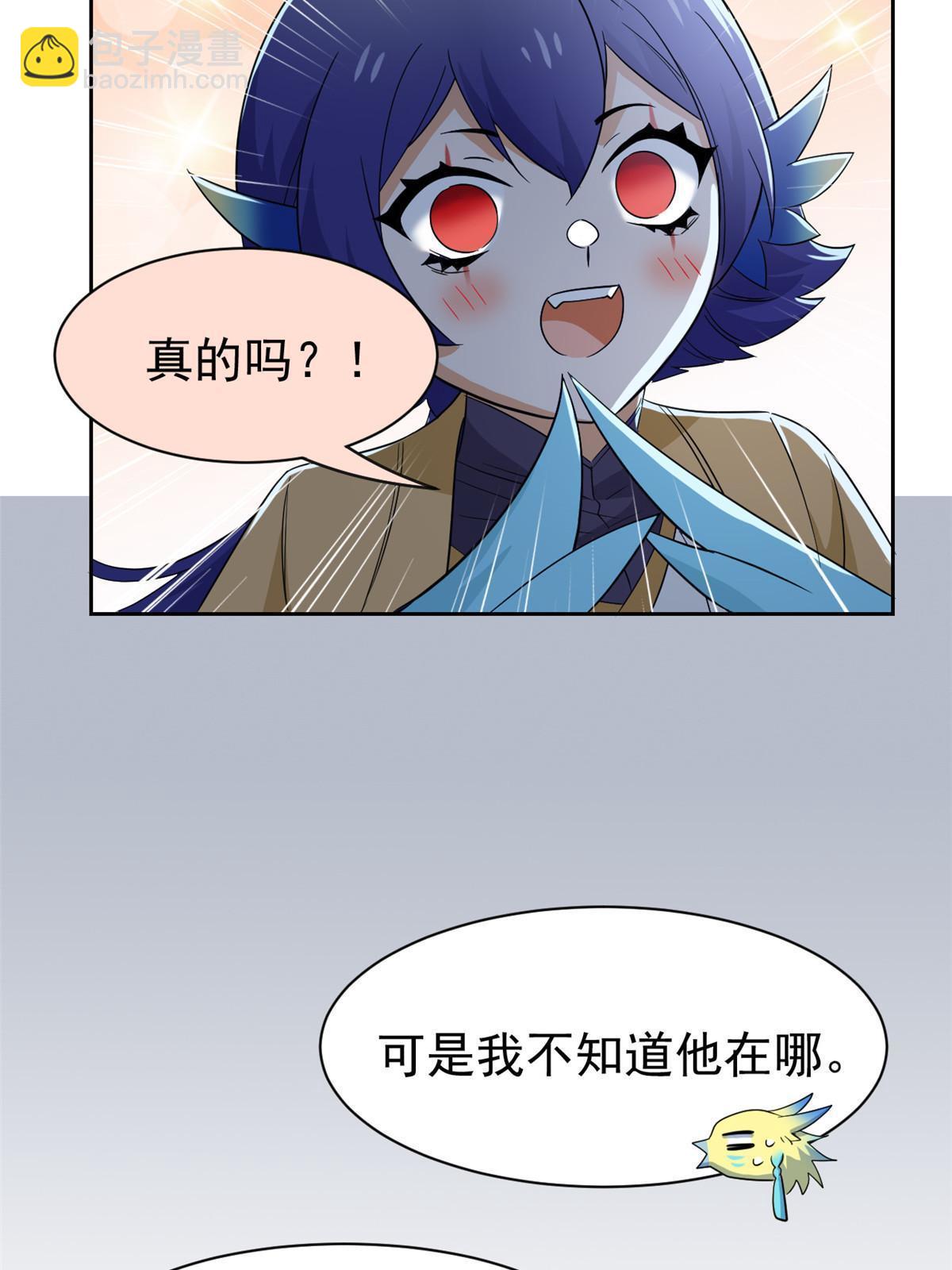 147 母鸡母鸡？小六哥哥(1/2)-第149话