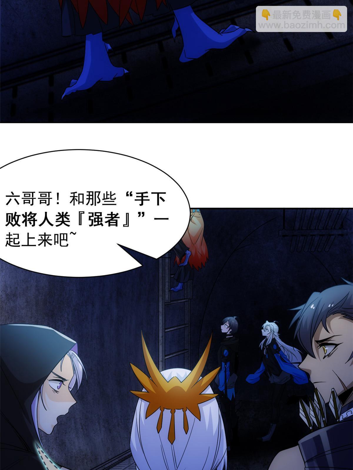 147 母鸡母鸡？小六哥哥(1/2)-第149话