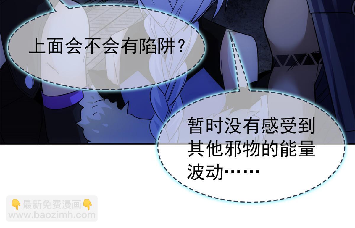 147 母鸡母鸡？小六哥哥(1/2)-第149话