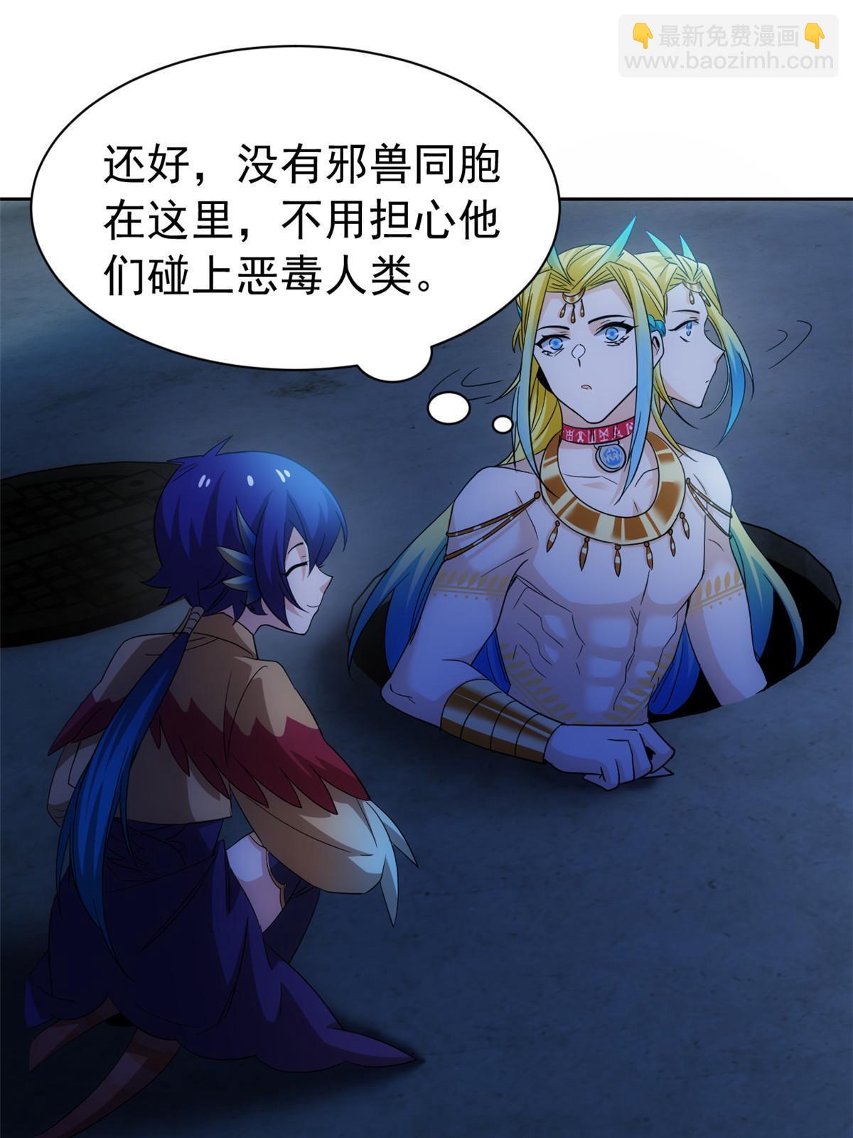 147 母鸡母鸡？小六哥哥(1/2)-第149话