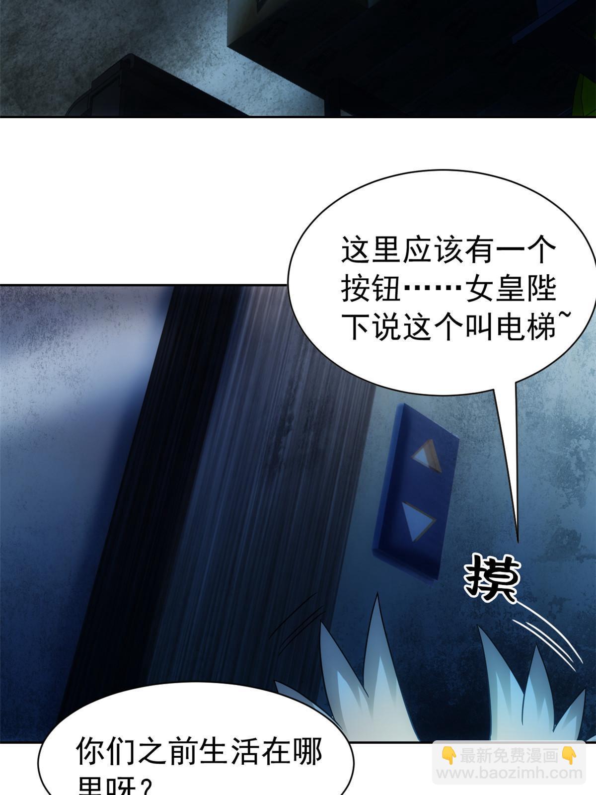 147 母鸡母鸡？小六哥哥(1/2)-第149话