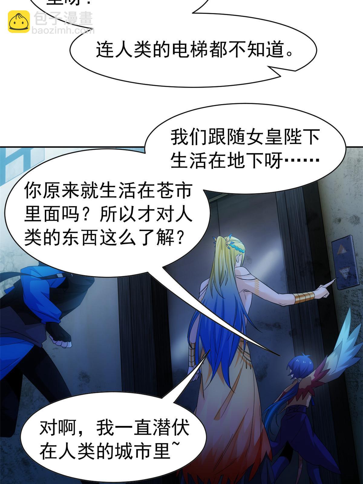 147 母鸡母鸡？小六哥哥(1/2)-第149话