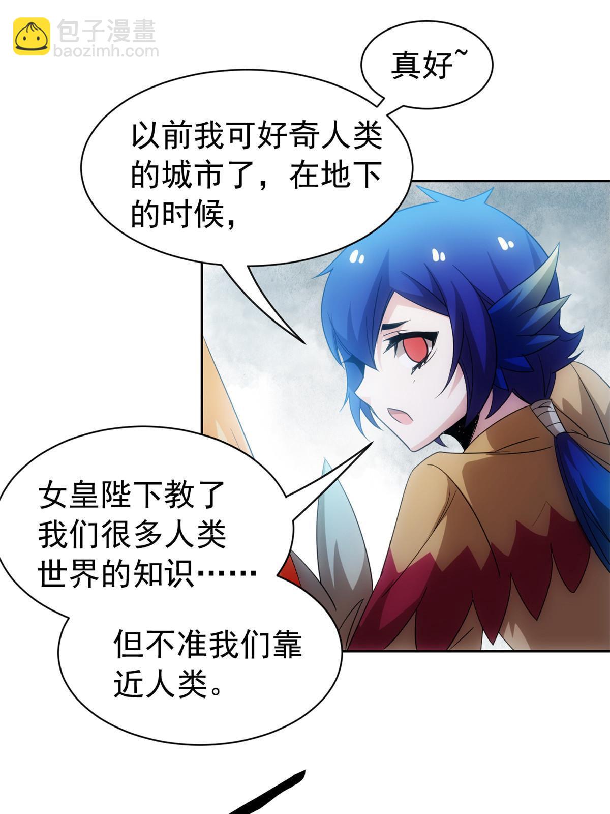 147 母鸡母鸡？小六哥哥(1/2)-第149话