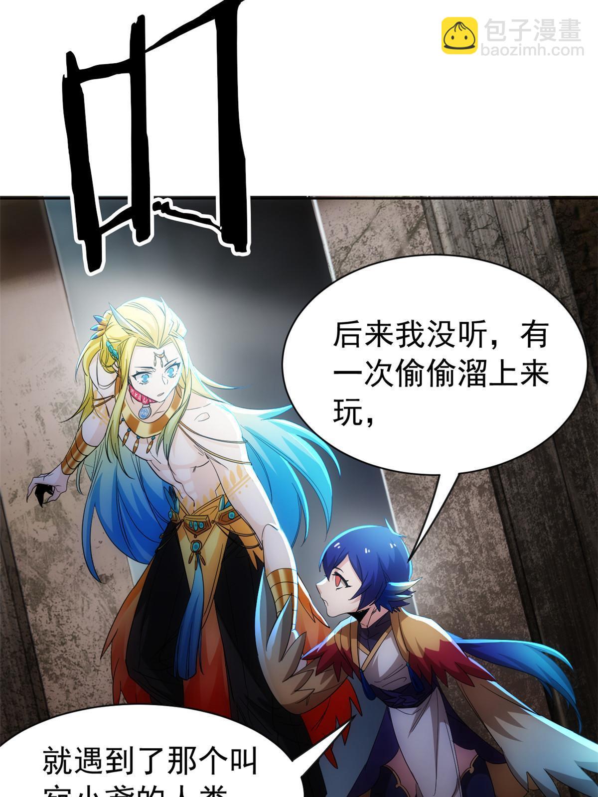 147 母鸡母鸡？小六哥哥(1/2)-第149话
