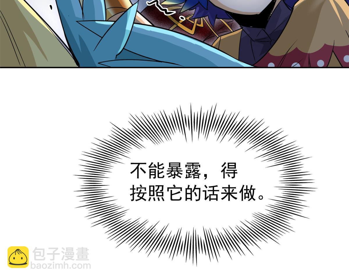 147 母鸡母鸡？小六哥哥(1/2)-第149话