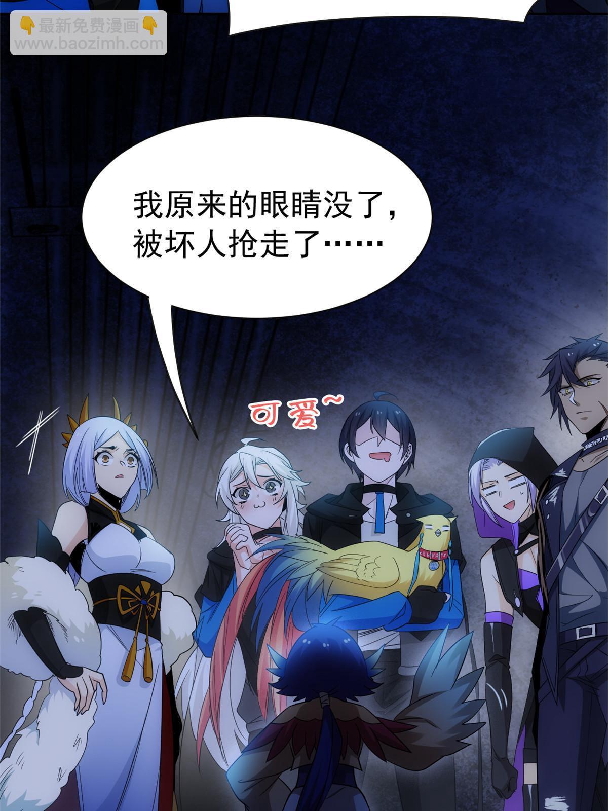 147 母鸡母鸡？小六哥哥(1/2)-第149话