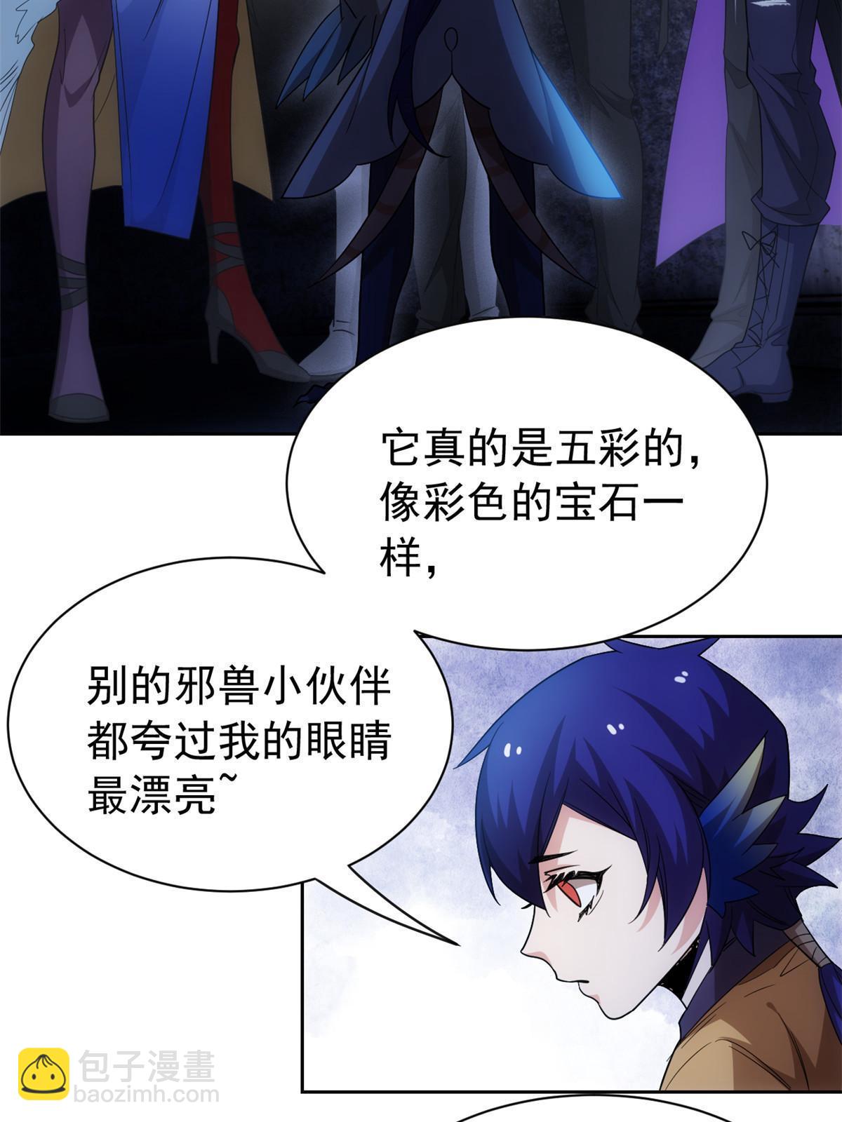 147 母鸡母鸡？小六哥哥(1/2)-第149话