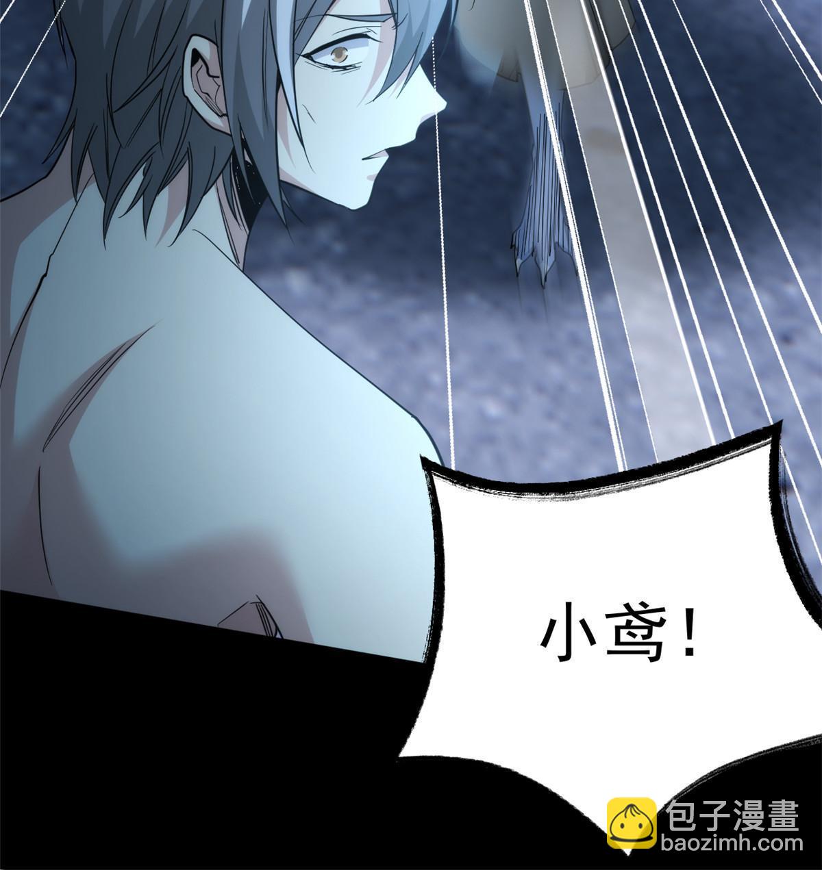 149 鸡之忠义，不容质疑(1/2)-第151话