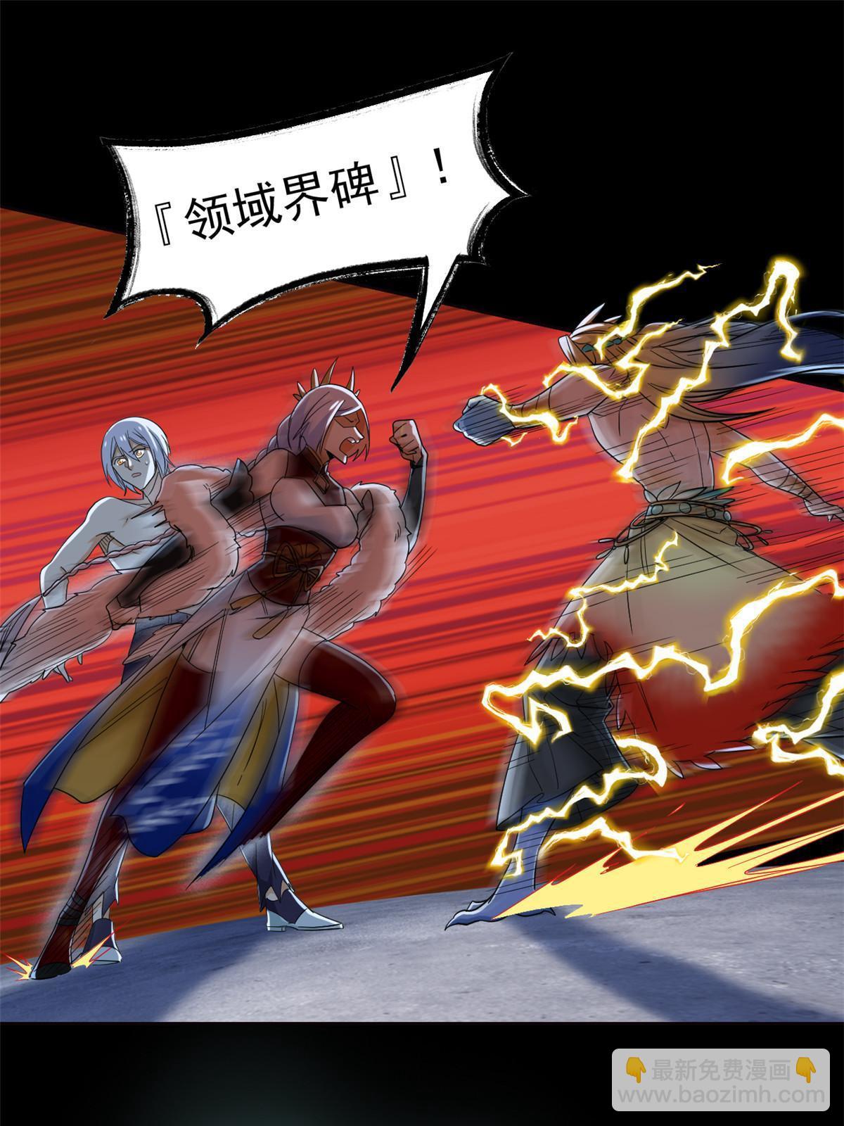 149 鸡之忠义，不容质疑(1/2)-第151话
