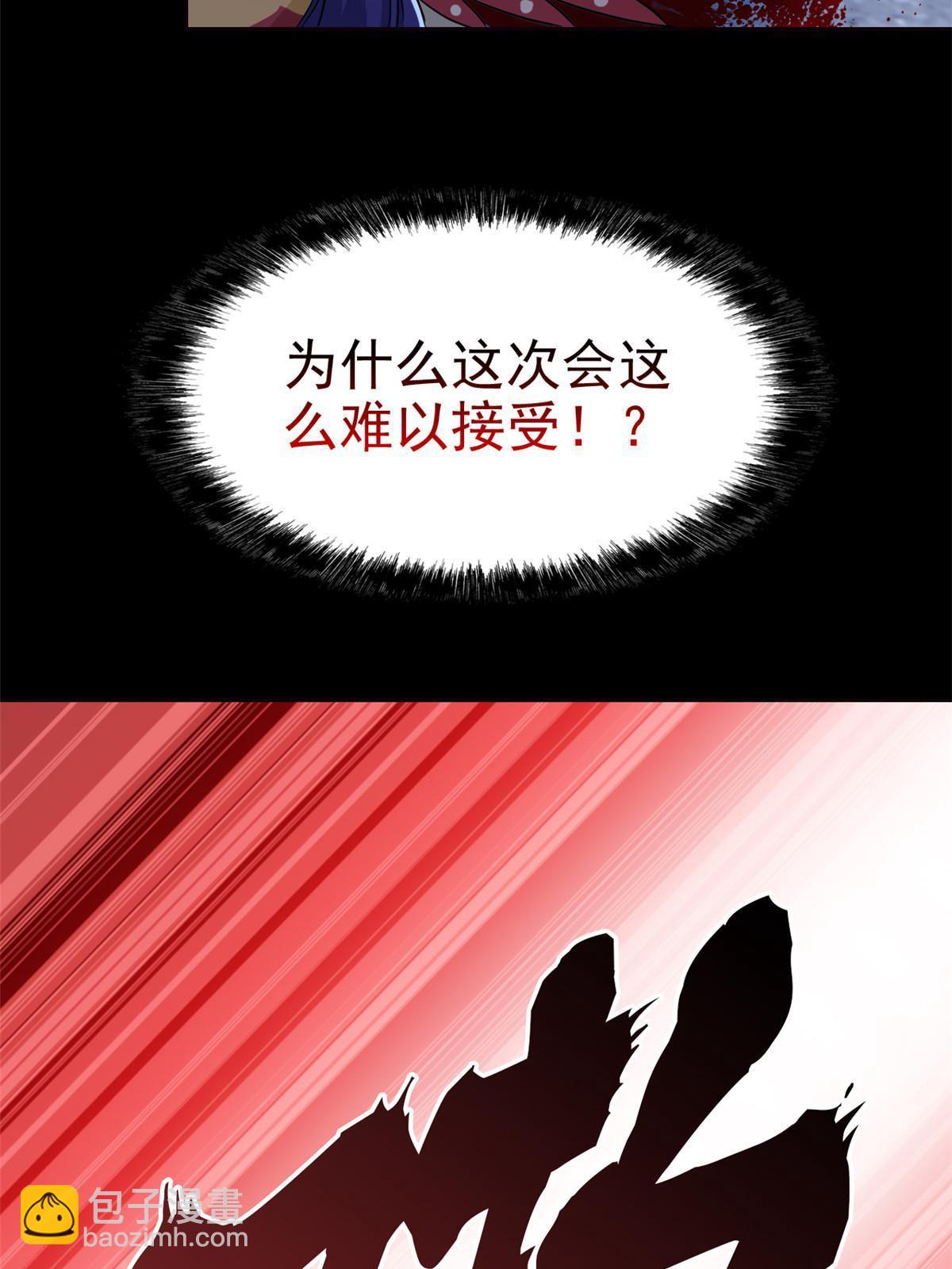 149 鸡之忠义，不容质疑(1/2)-第151话