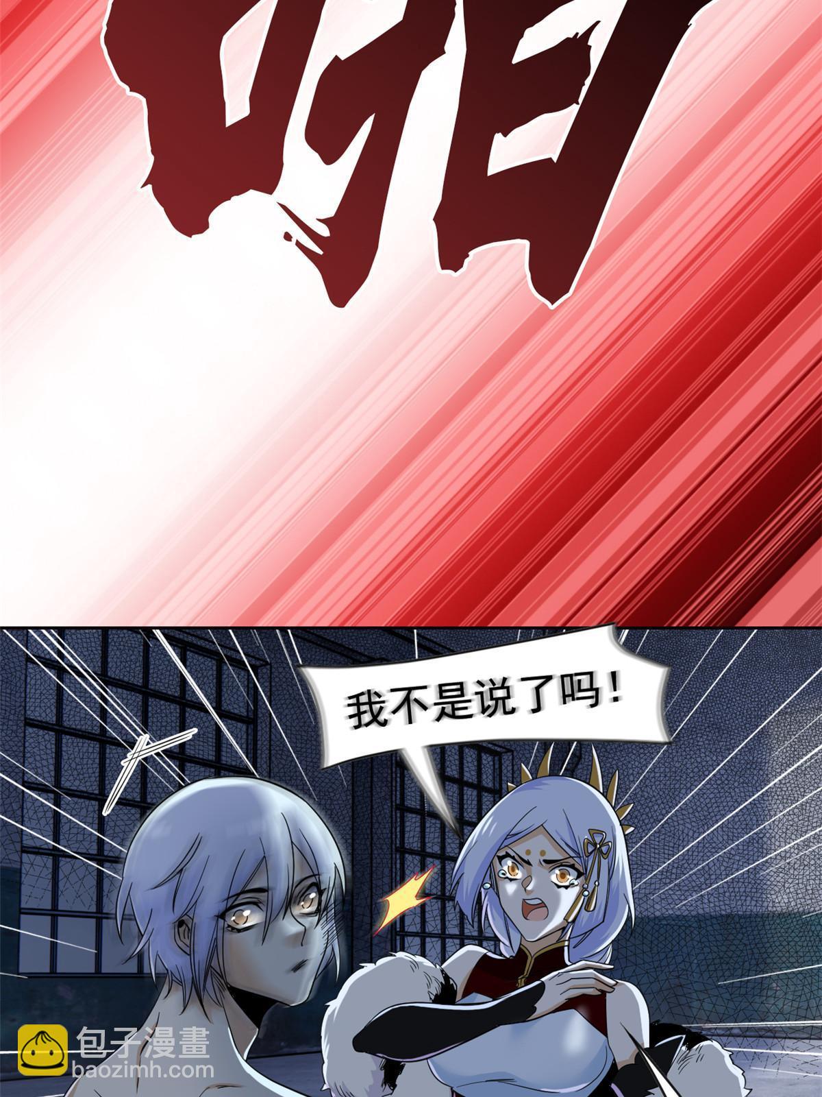 149 鸡之忠义，不容质疑(1/2)-第151话