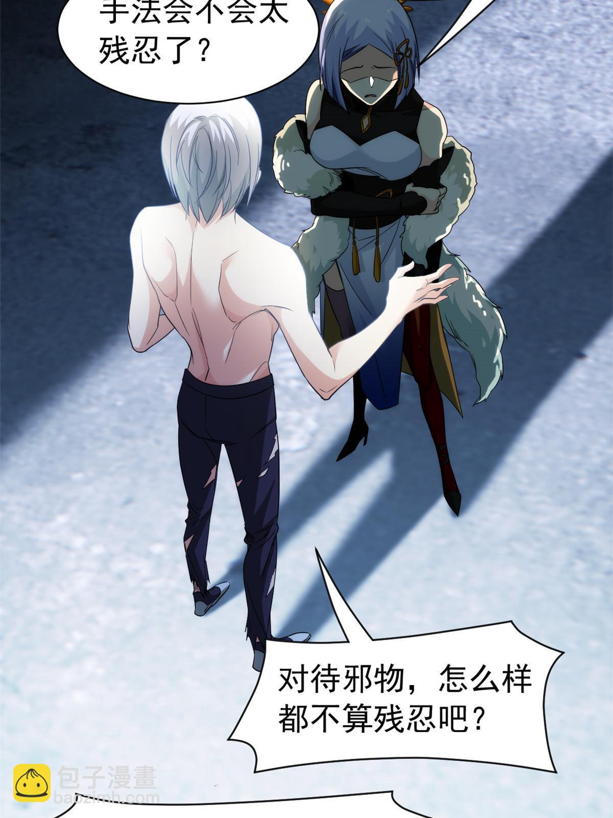 149 鸡之忠义，不容质疑(1/2)-第151话