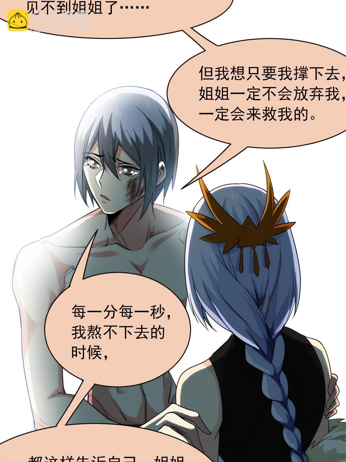 149 鸡之忠义，不容质疑(1/2)-第151话