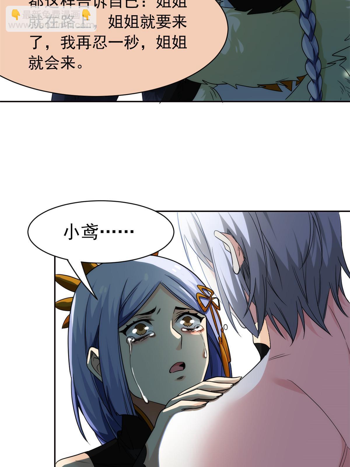149 鸡之忠义，不容质疑(1/2)-第151话