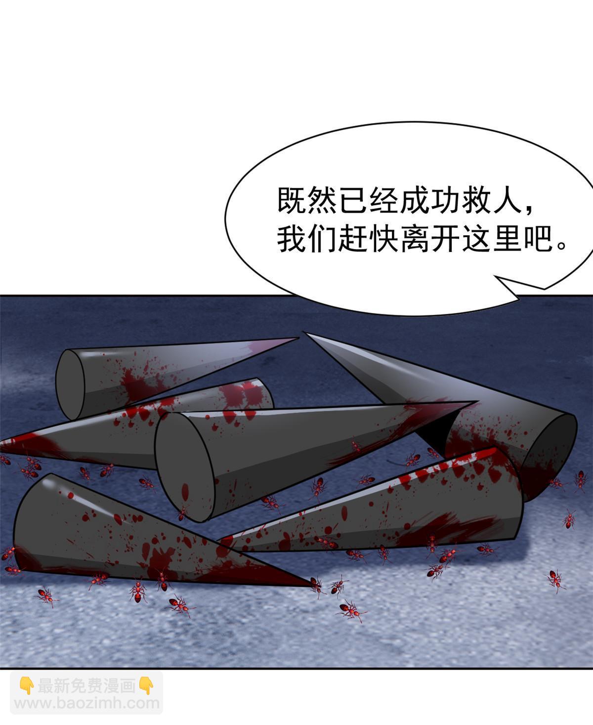 149 鸡之忠义，不容质疑(1/2)-第151话