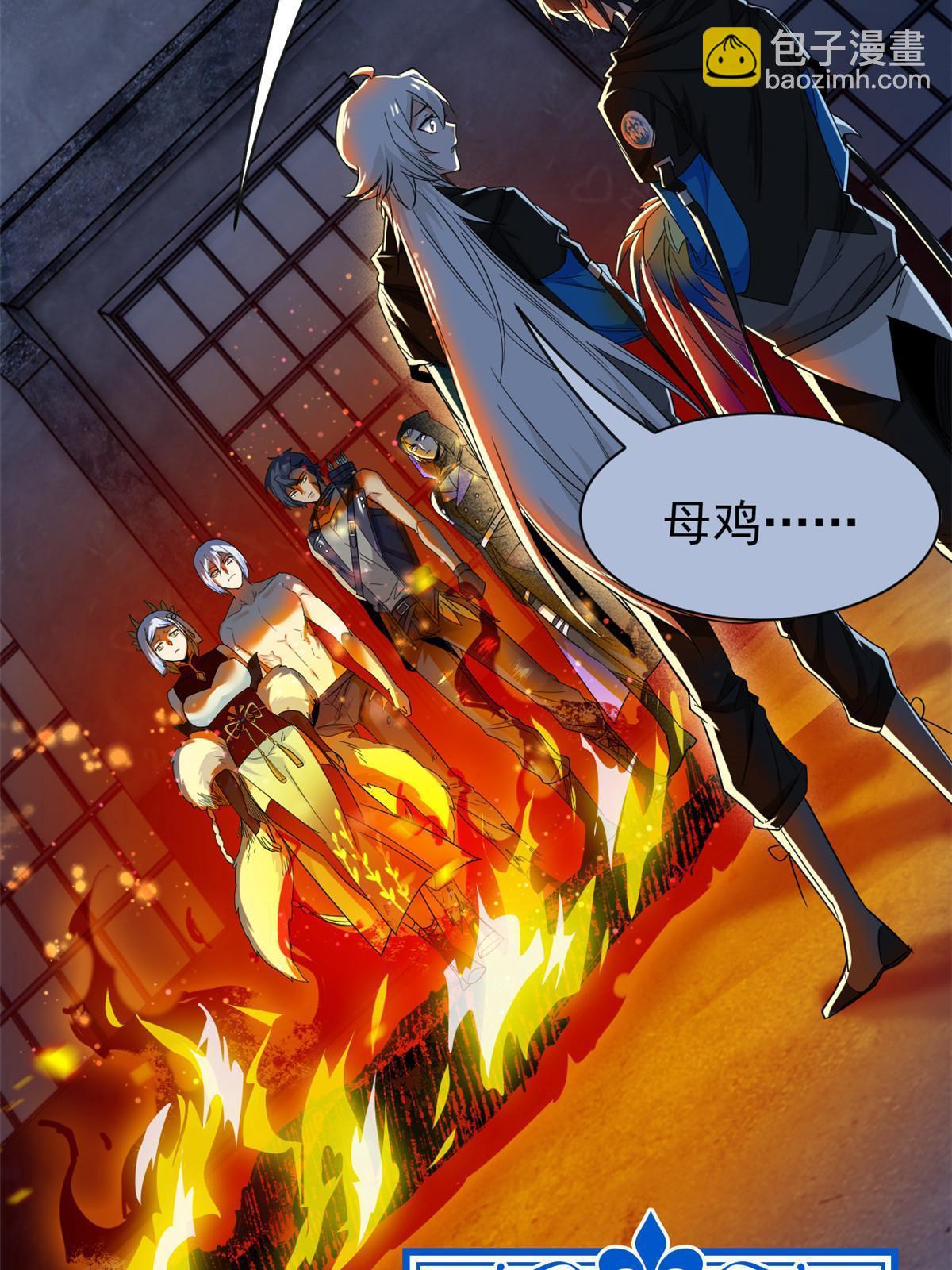 149 鸡之忠义，不容质疑(1/2)-第151话