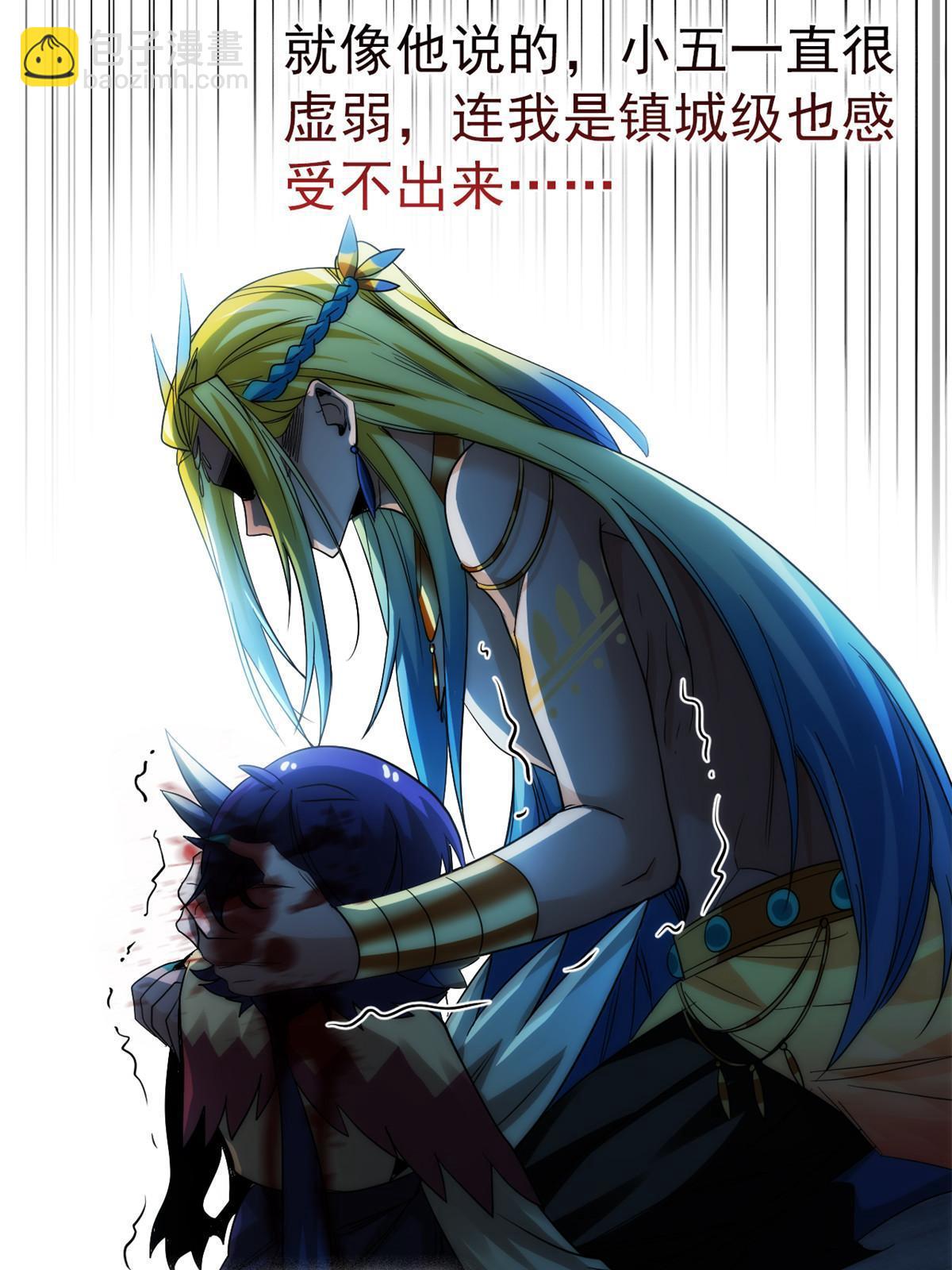 149 鸡之忠义，不容质疑(1/2)-第151话