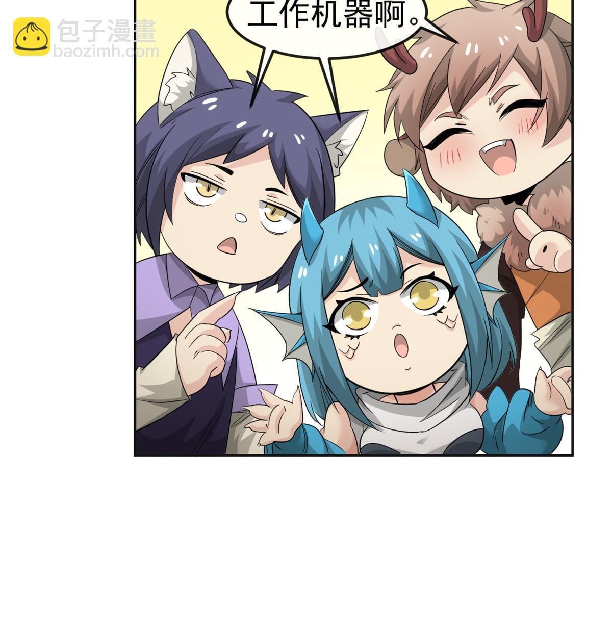 151 先玩潜行，再拿药药(1/2)-第153话