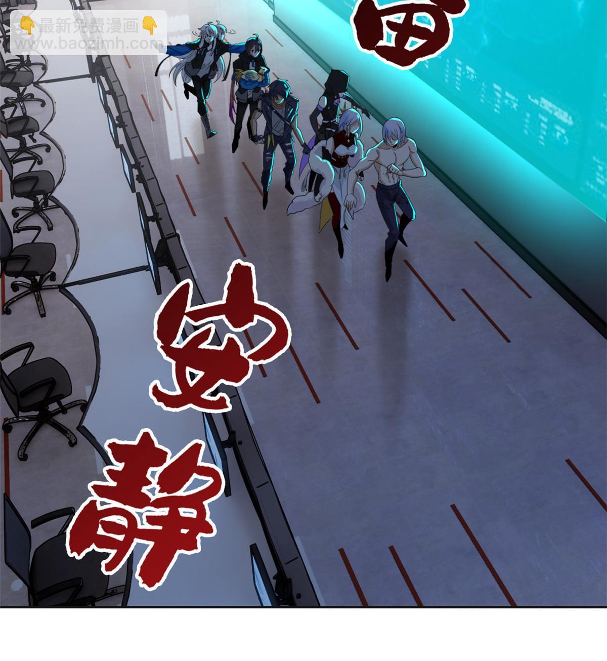 151 先玩潜行，再拿药药(1/2)-第153话