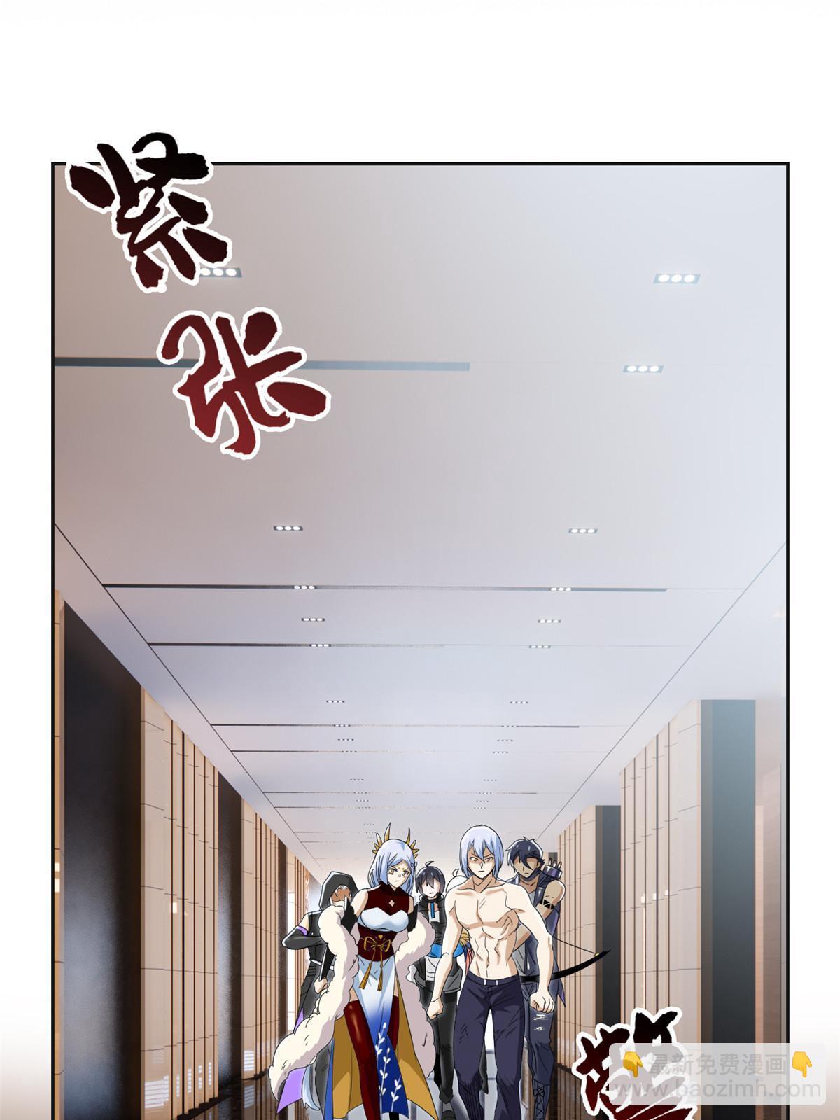 151 先玩潜行，再拿药药(1/2)-第153话