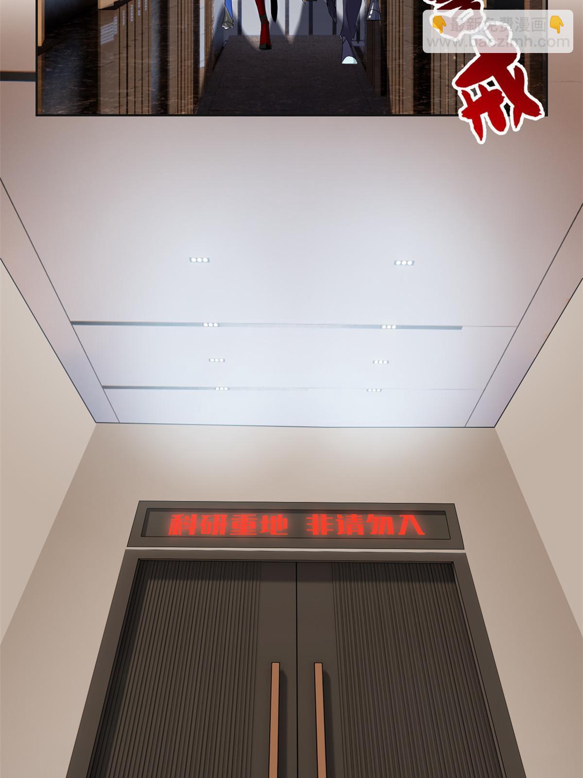 151 先玩潜行，再拿药药(1/2)-第153话