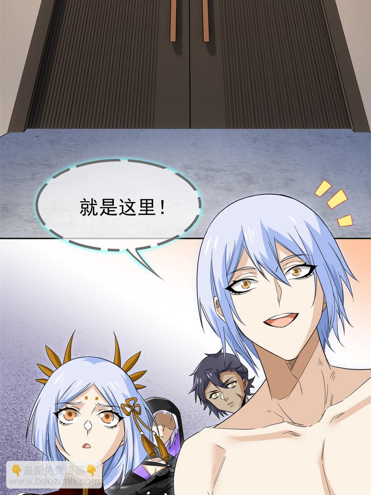 151 先玩潜行，再拿药药(1/2)-第153话