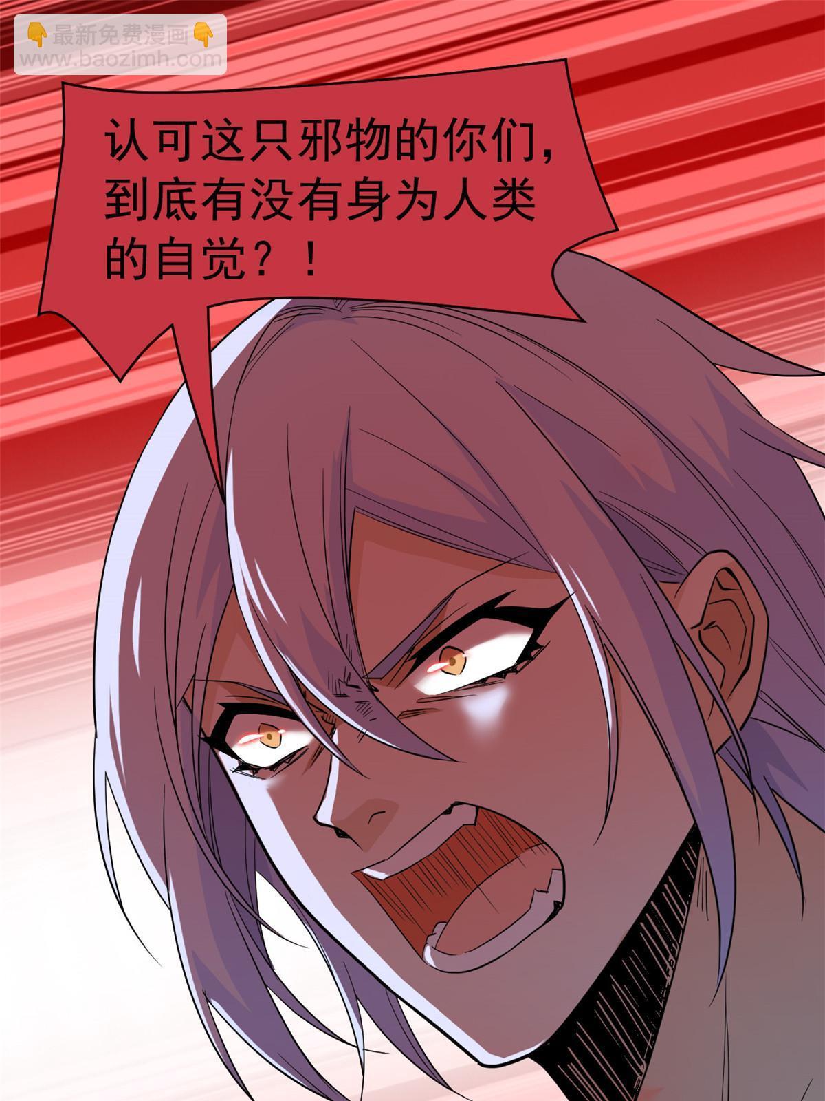 153 这波最秀，影无踪宝(1/2)-第155话