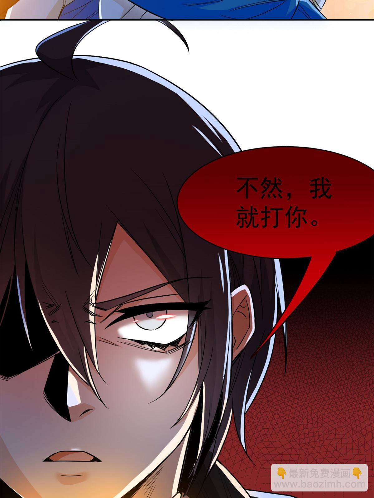 153 这波最秀，影无踪宝(1/2)-第155话