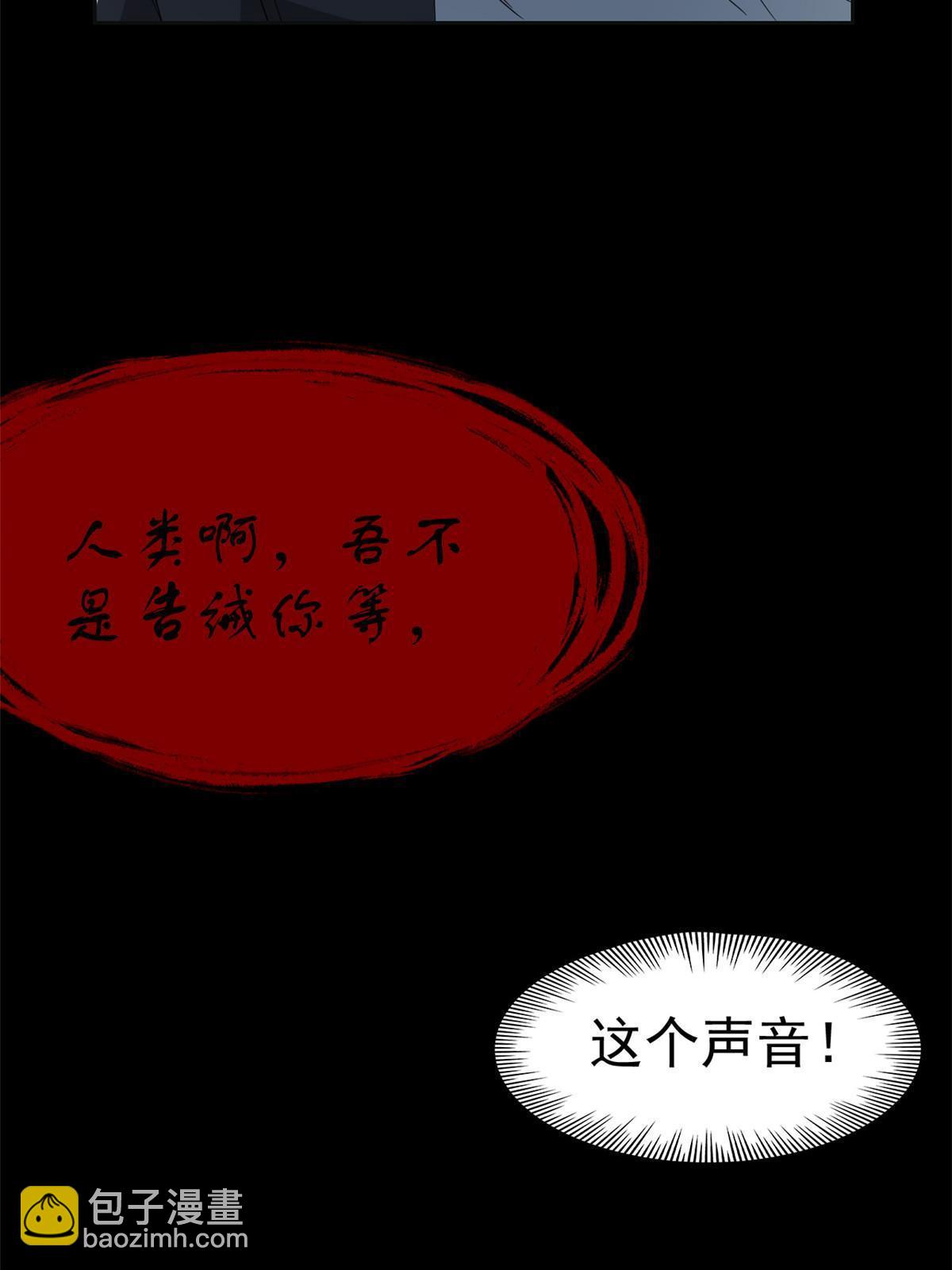 153 这波最秀，影无踪宝(1/2)-第155话