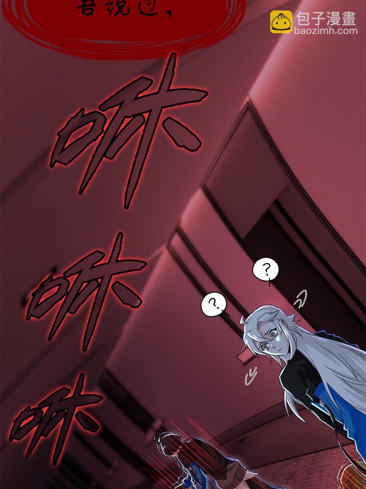 153 这波最秀，影无踪宝(1/2)-第155话