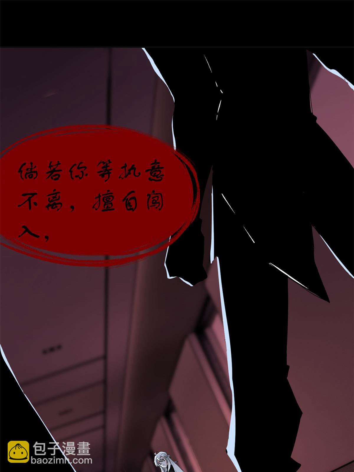 153 这波最秀，影无踪宝(1/2)-第155话