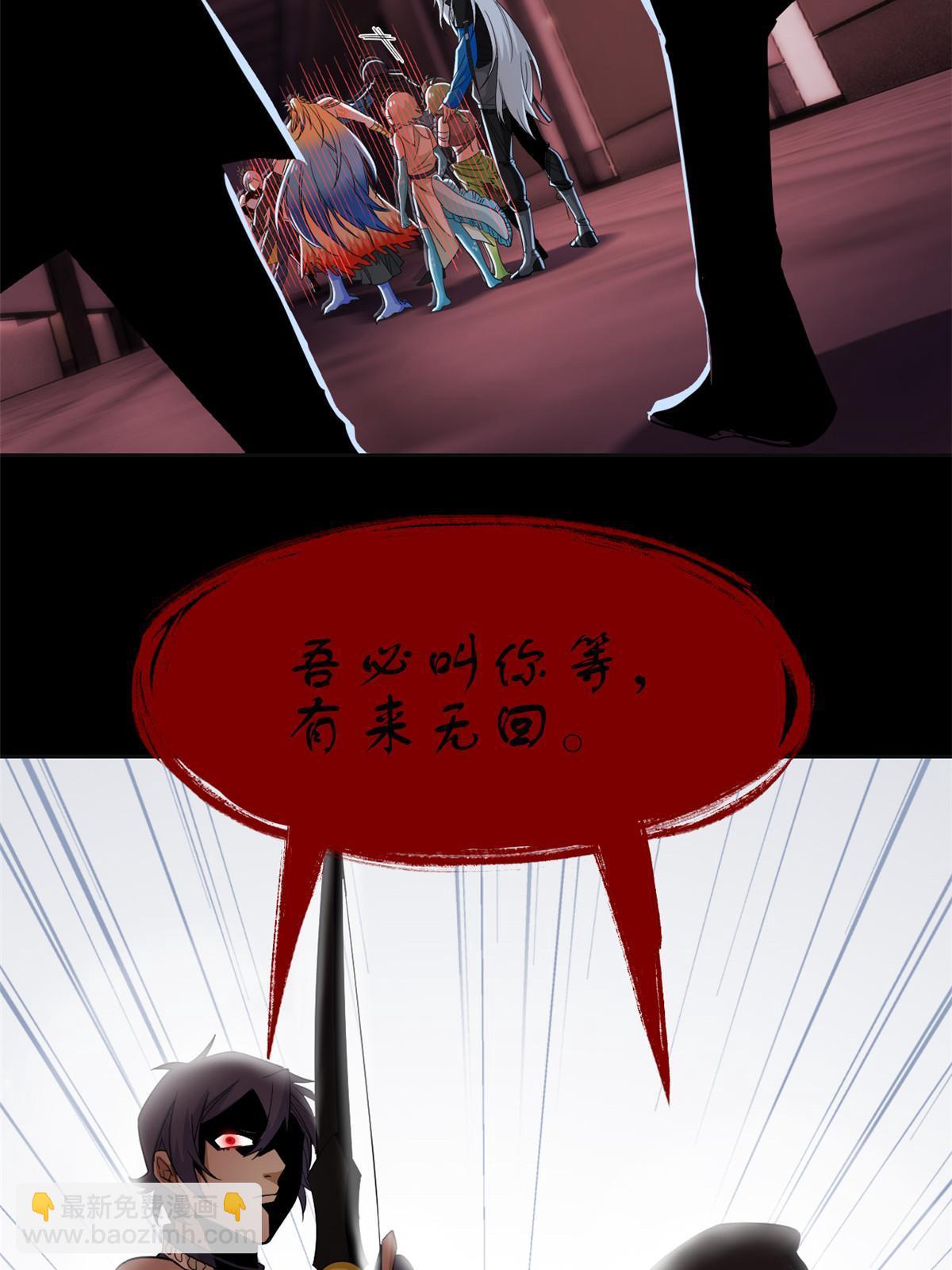 153 这波最秀，影无踪宝(1/2)-第155话