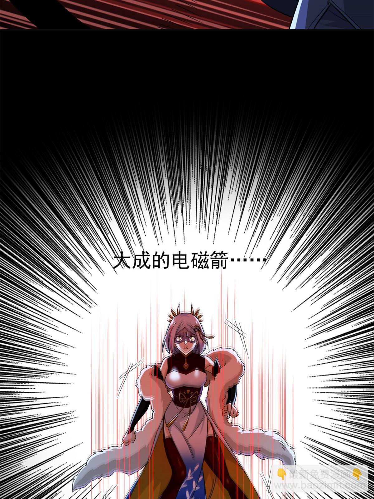 153 这波最秀，影无踪宝(1/2)-第155话