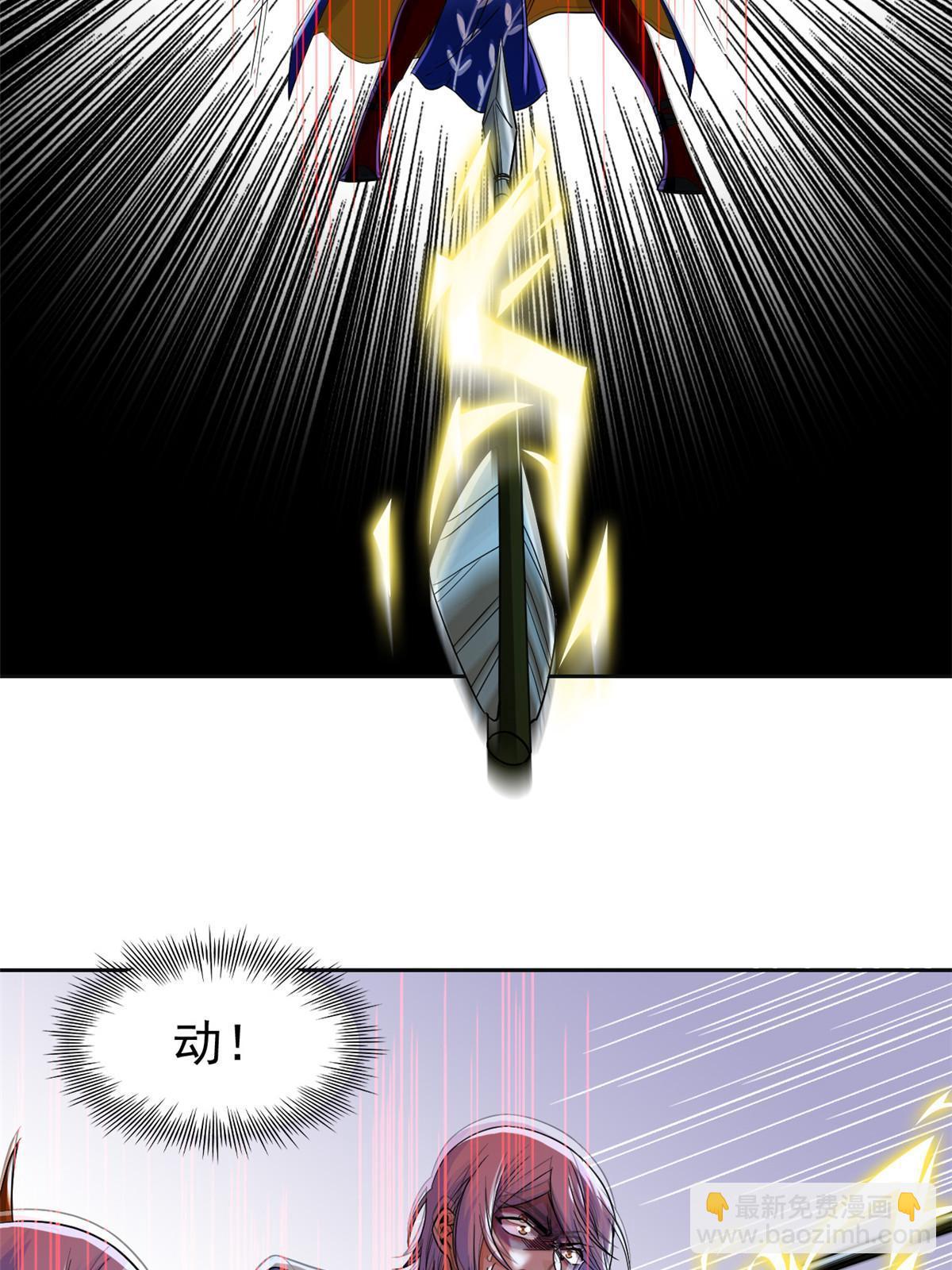 153 这波最秀，影无踪宝(1/2)-第155话