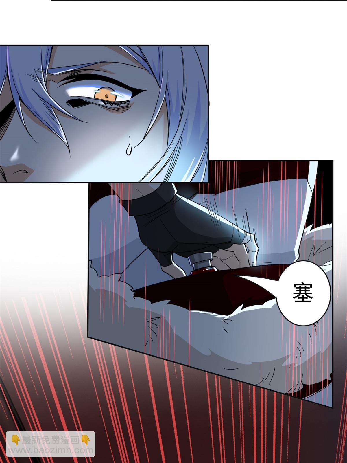 153 这波最秀，影无踪宝(1/2)-第155话